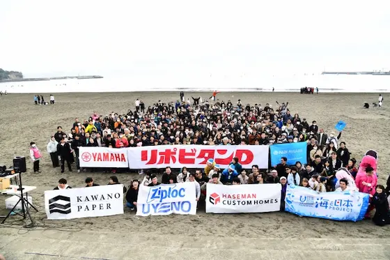 第218回 海さくらゴミ拾い